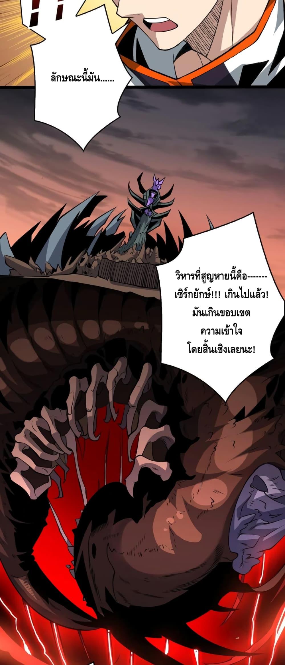 Manga-lc-com อ่านมังงะ อ่านการ์ตูน ออนไลน์ ฟรี King Account at the Start ตอนที่ 1 2 3 4 5 6 7 8 9 10 11 12 13 14 ฟรี ไม่มีโฆษณา Manga-lc - อ่าน มังงะ อ่าน การ์ตูน ออนไลน์ อ่านมังงะ ฟรี