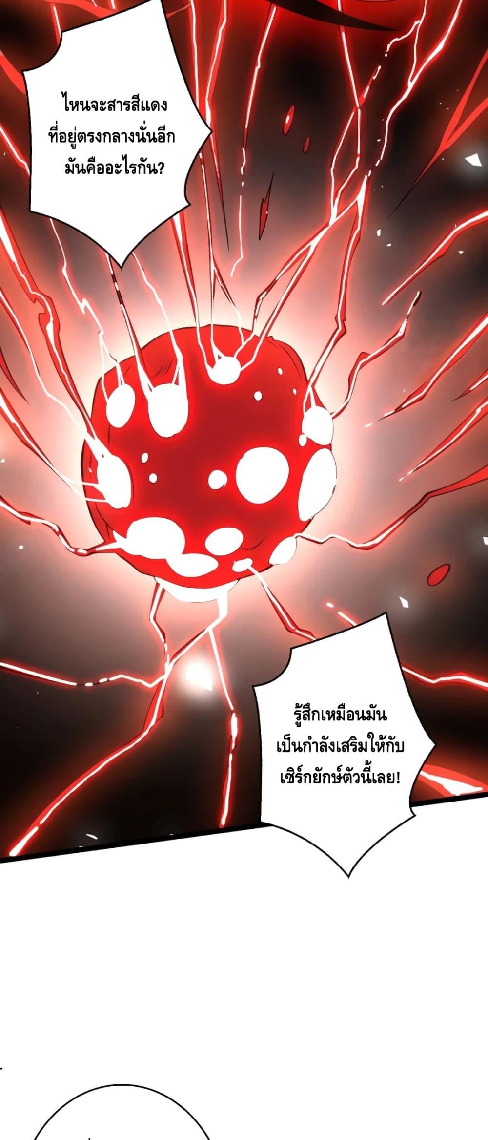 Manga-lc-com อ่านมังงะ อ่านการ์ตูน ออนไลน์ ฟรี King Account at the Start ตอนที่ 1 2 3 4 5 6 7 8 9 10 11 12 13 14 ฟรี ไม่มีโฆษณา Manga-lc - อ่าน มังงะ อ่าน การ์ตูน ออนไลน์ อ่านมังงะ ฟรี
