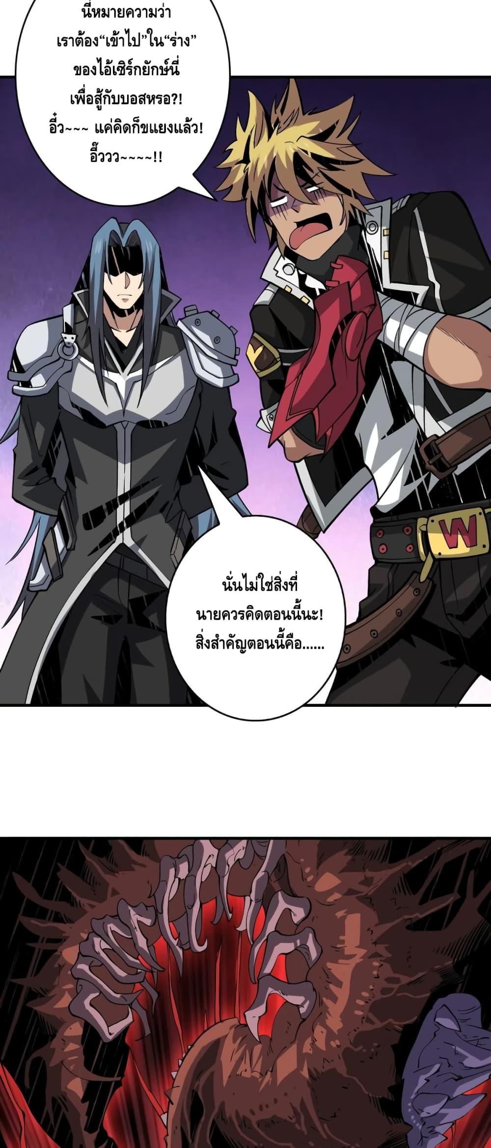 Manga-lc-com อ่านมังงะ อ่านการ์ตูน ออนไลน์ ฟรี King Account at the Start ตอนที่ 1 2 3 4 5 6 7 8 9 10 11 12 13 14 ฟรี ไม่มีโฆษณา Manga-lc - อ่าน มังงะ อ่าน การ์ตูน ออนไลน์ อ่านมังงะ ฟรี