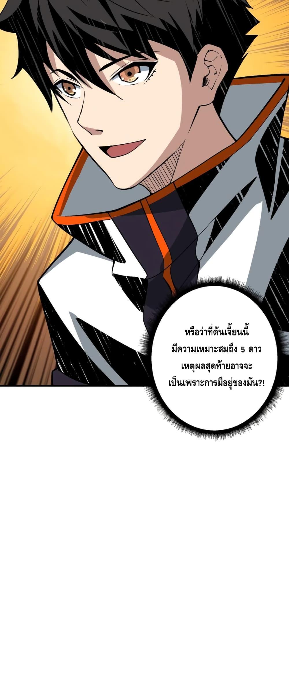 Manga-lc-com อ่านมังงะ อ่านการ์ตูน ออนไลน์ ฟรี King Account at the Start ตอนที่ 1 2 3 4 5 6 7 8 9 10 11 12 13 14 ฟรี ไม่มีโฆษณา Manga-lc - อ่าน มังงะ อ่าน การ์ตูน ออนไลน์ อ่านมังงะ ฟรี