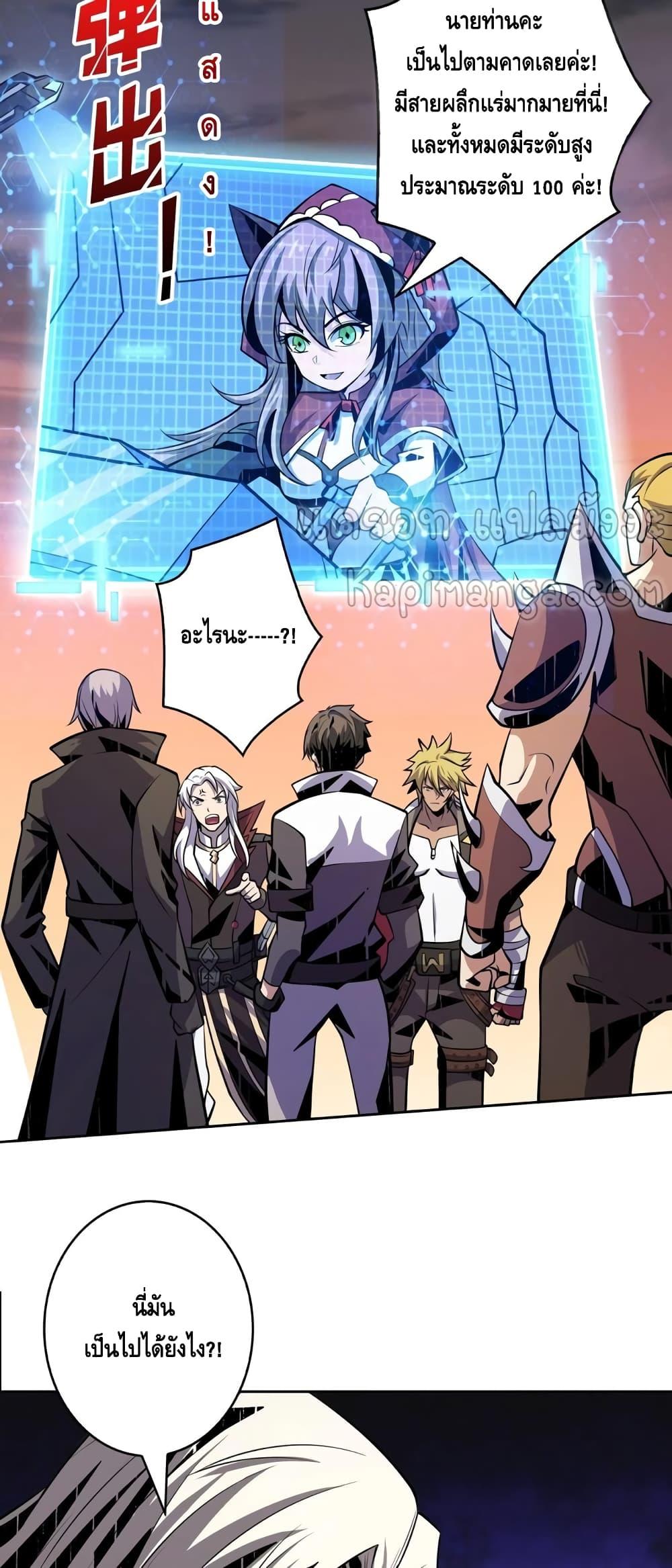 Manga-lc-com อ่านมังงะ อ่านการ์ตูน ออนไลน์ ฟรี King Account at the Start ตอนที่ 1 2 3 4 5 6 7 8 9 10 11 12 13 14 ฟรี ไม่มีโฆษณา Manga-lc - อ่าน มังงะ อ่าน การ์ตูน ออนไลน์ อ่านมังงะ ฟรี