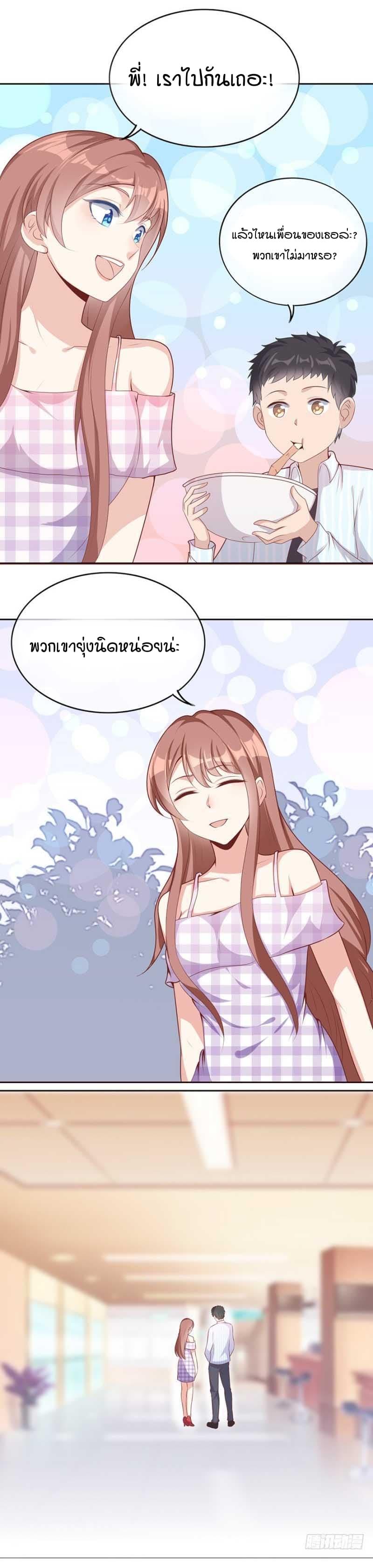 Manga-lc-com อ่านมังงะ อ่านการ์ตูน ออนไลน์ ฟรี Me! Super Rich! ตอนที่ 1 2 3 4 5 6 7 8 9 10 11 12 13 14 ฟรี ไม่มีโฆษณา Manga-lc - อ่าน มังงะ อ่าน การ์ตูน ออนไลน์ อ่านมังงะ ฟรี