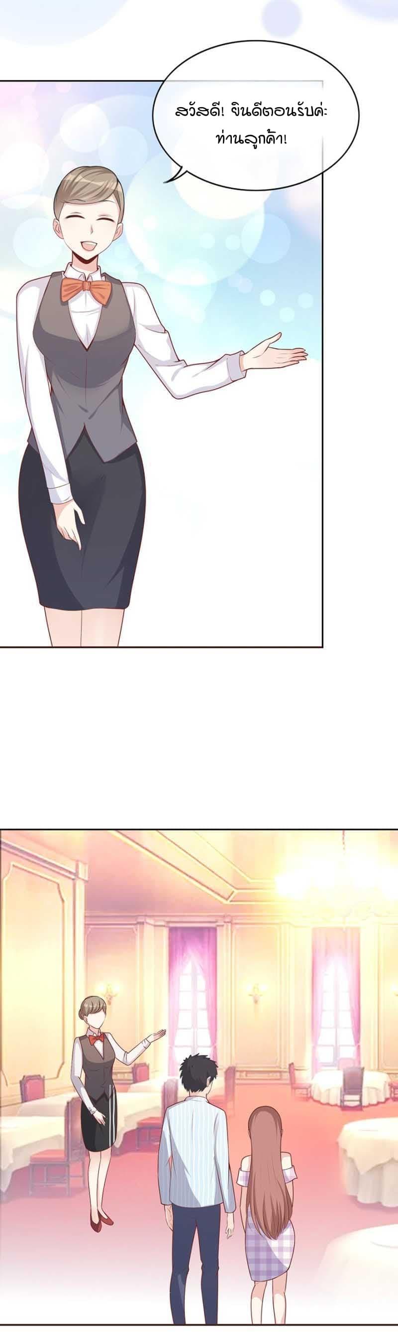 Manga-lc-com อ่านมังงะ อ่านการ์ตูน ออนไลน์ ฟรี Me! Super Rich! ตอนที่ 1 2 3 4 5 6 7 8 9 10 11 12 13 14 ฟรี ไม่มีโฆษณา Manga-lc - อ่าน มังงะ อ่าน การ์ตูน ออนไลน์ อ่านมังงะ ฟรี