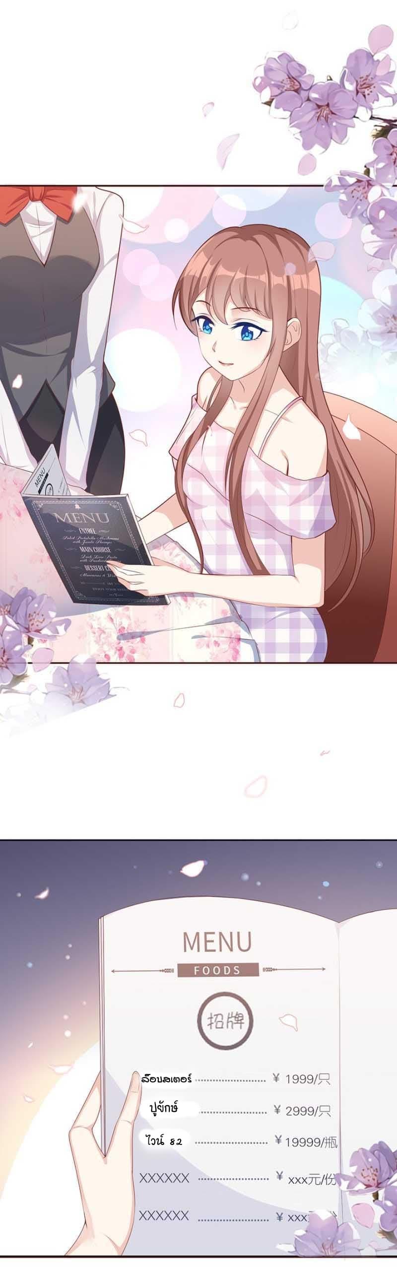 Manga-lc-com อ่านมังงะ อ่านการ์ตูน ออนไลน์ ฟรี Me! Super Rich! ตอนที่ 1 2 3 4 5 6 7 8 9 10 11 12 13 14 ฟรี ไม่มีโฆษณา Manga-lc - อ่าน มังงะ อ่าน การ์ตูน ออนไลน์ อ่านมังงะ ฟรี