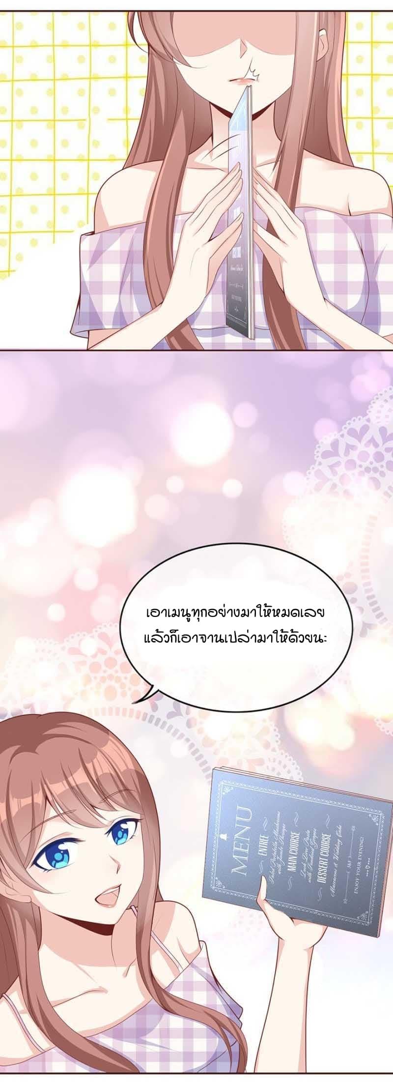 Manga-lc-com อ่านมังงะ อ่านการ์ตูน ออนไลน์ ฟรี Me! Super Rich! ตอนที่ 1 2 3 4 5 6 7 8 9 10 11 12 13 14 ฟรี ไม่มีโฆษณา Manga-lc - อ่าน มังงะ อ่าน การ์ตูน ออนไลน์ อ่านมังงะ ฟรี