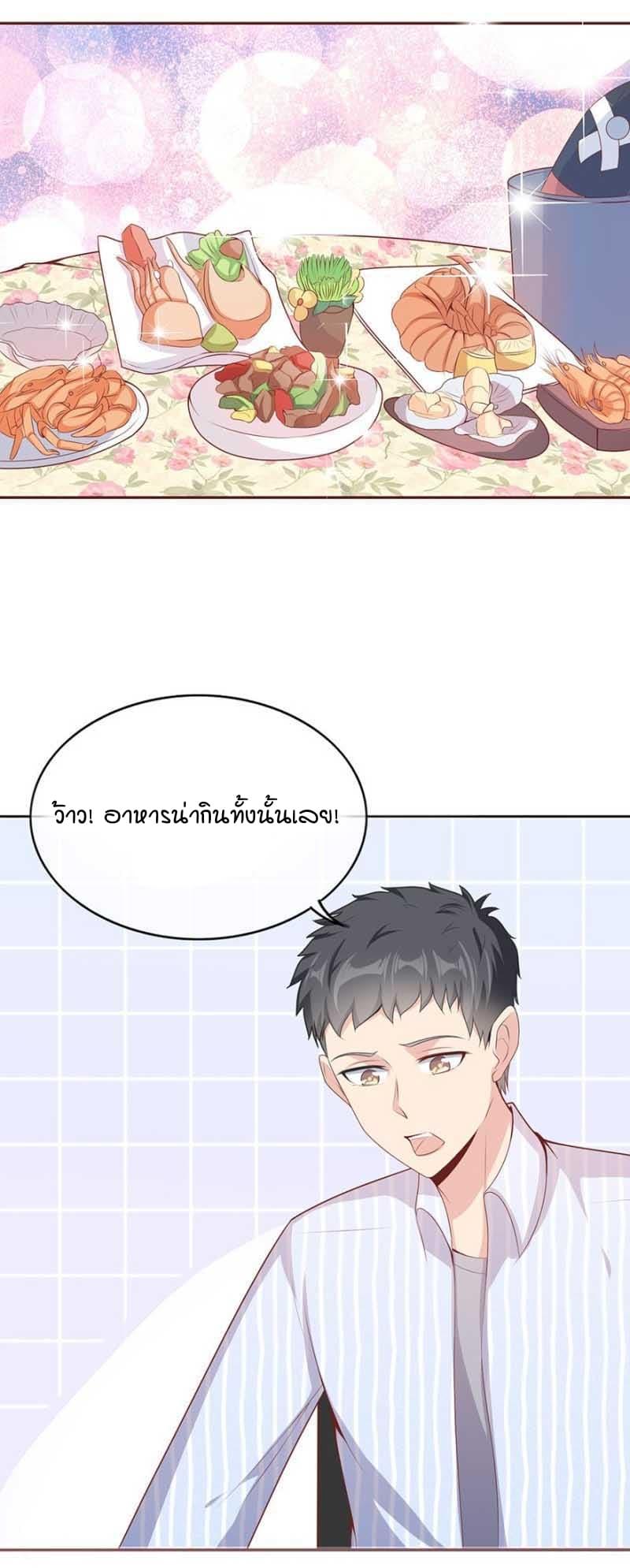 Manga-lc-com อ่านมังงะ อ่านการ์ตูน ออนไลน์ ฟรี Me! Super Rich! ตอนที่ 1 2 3 4 5 6 7 8 9 10 11 12 13 14 ฟรี ไม่มีโฆษณา Manga-lc - อ่าน มังงะ อ่าน การ์ตูน ออนไลน์ อ่านมังงะ ฟรี