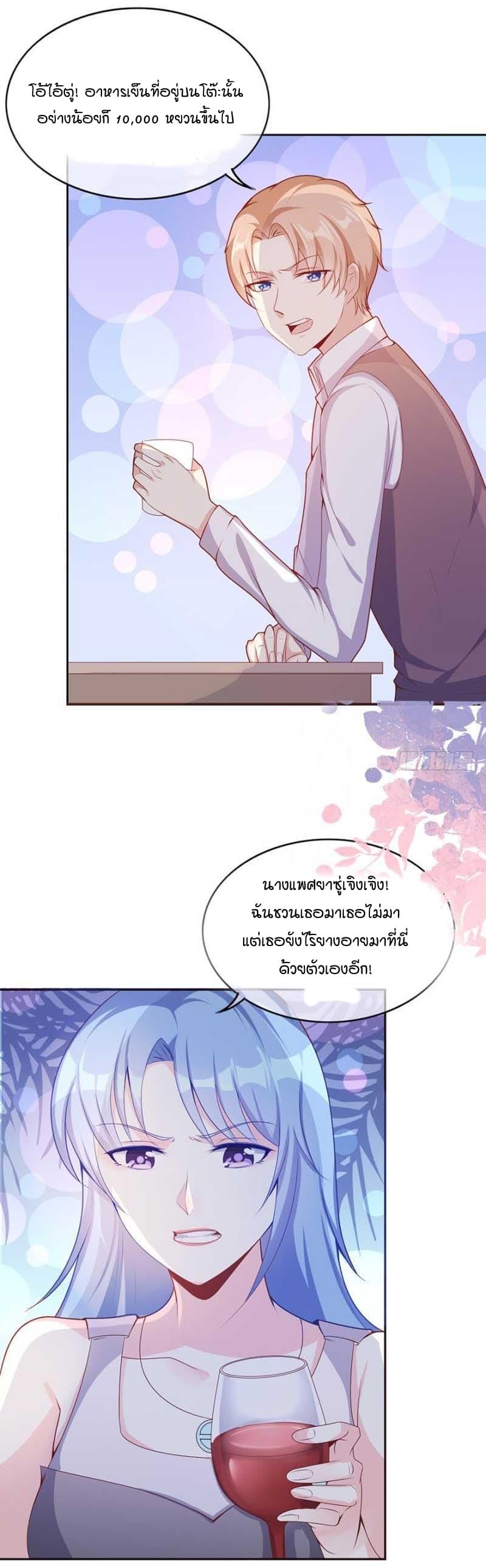 Manga-lc-com อ่านมังงะ อ่านการ์ตูน ออนไลน์ ฟรี Me! Super Rich! ตอนที่ 1 2 3 4 5 6 7 8 9 10 11 12 13 14 ฟรี ไม่มีโฆษณา Manga-lc - อ่าน มังงะ อ่าน การ์ตูน ออนไลน์ อ่านมังงะ ฟรี
