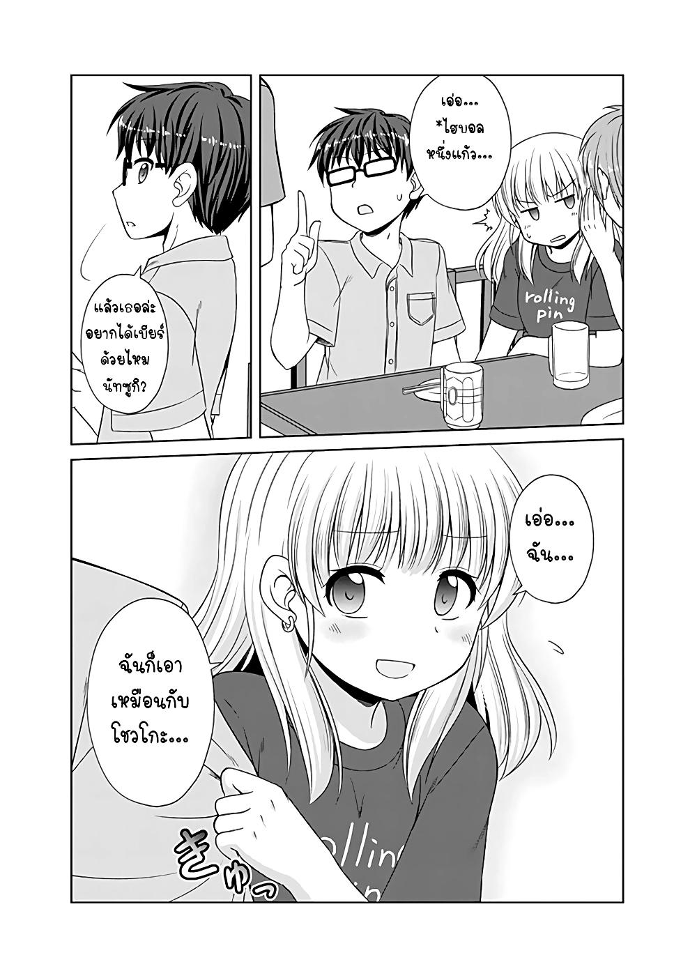 Manga-lc-com อ่านมังงะ อ่านการ์ตูน ออนไลน์ ฟรี Otoko Tomodachi Girl ตอนที่ 1 2 3 4 5 6 7 8 9 10 11 12 13 14 ฟรี ไม่มีโฆษณา Manga-lc - อ่าน มังงะ อ่าน การ์ตูน ออนไลน์ อ่านมังงะ ฟรี