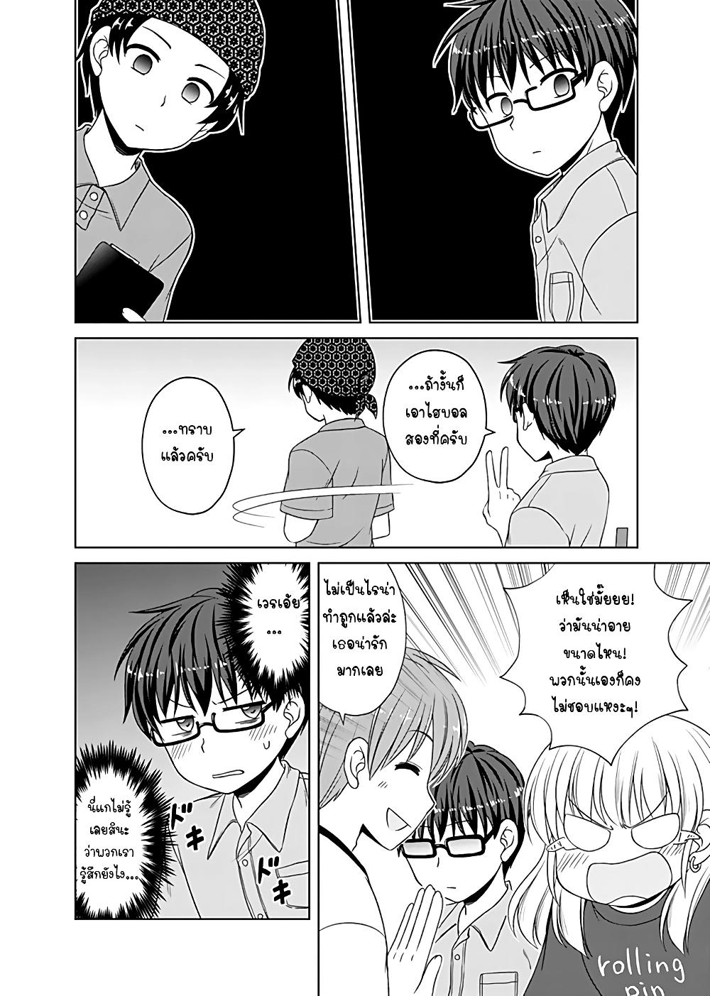 Manga-lc-com อ่านมังงะ อ่านการ์ตูน ออนไลน์ ฟรี Otoko Tomodachi Girl ตอนที่ 1 2 3 4 5 6 7 8 9 10 11 12 13 14 ฟรี ไม่มีโฆษณา Manga-lc - อ่าน มังงะ อ่าน การ์ตูน ออนไลน์ อ่านมังงะ ฟรี