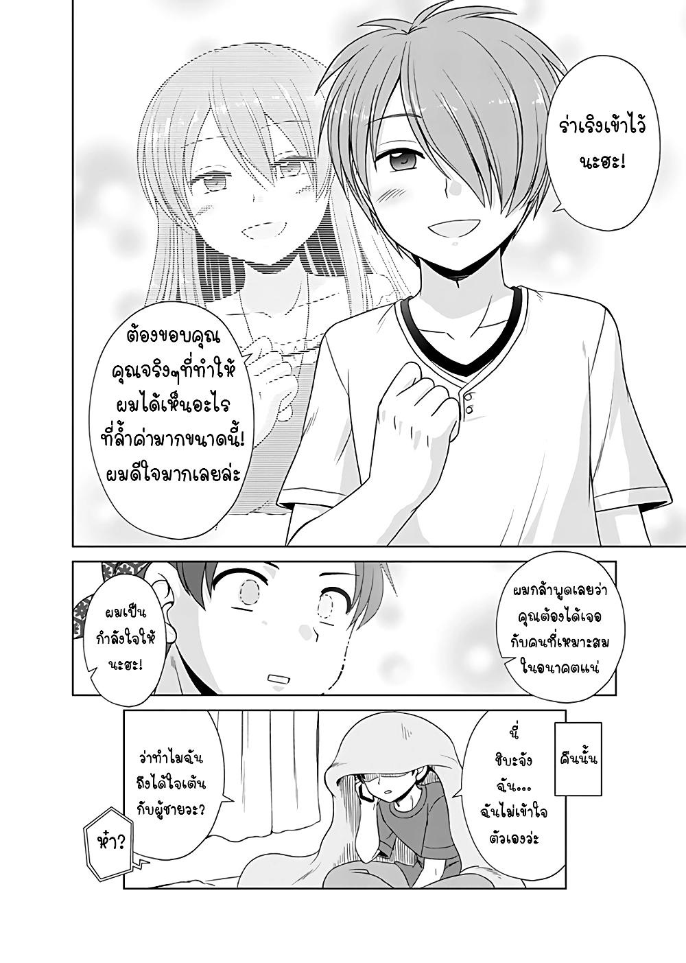 Manga-lc-com อ่านมังงะ อ่านการ์ตูน ออนไลน์ ฟรี Otoko Tomodachi Girl ตอนที่ 1 2 3 4 5 6 7 8 9 10 11 12 13 14 ฟรี ไม่มีโฆษณา Manga-lc - อ่าน มังงะ อ่าน การ์ตูน ออนไลน์ อ่านมังงะ ฟรี