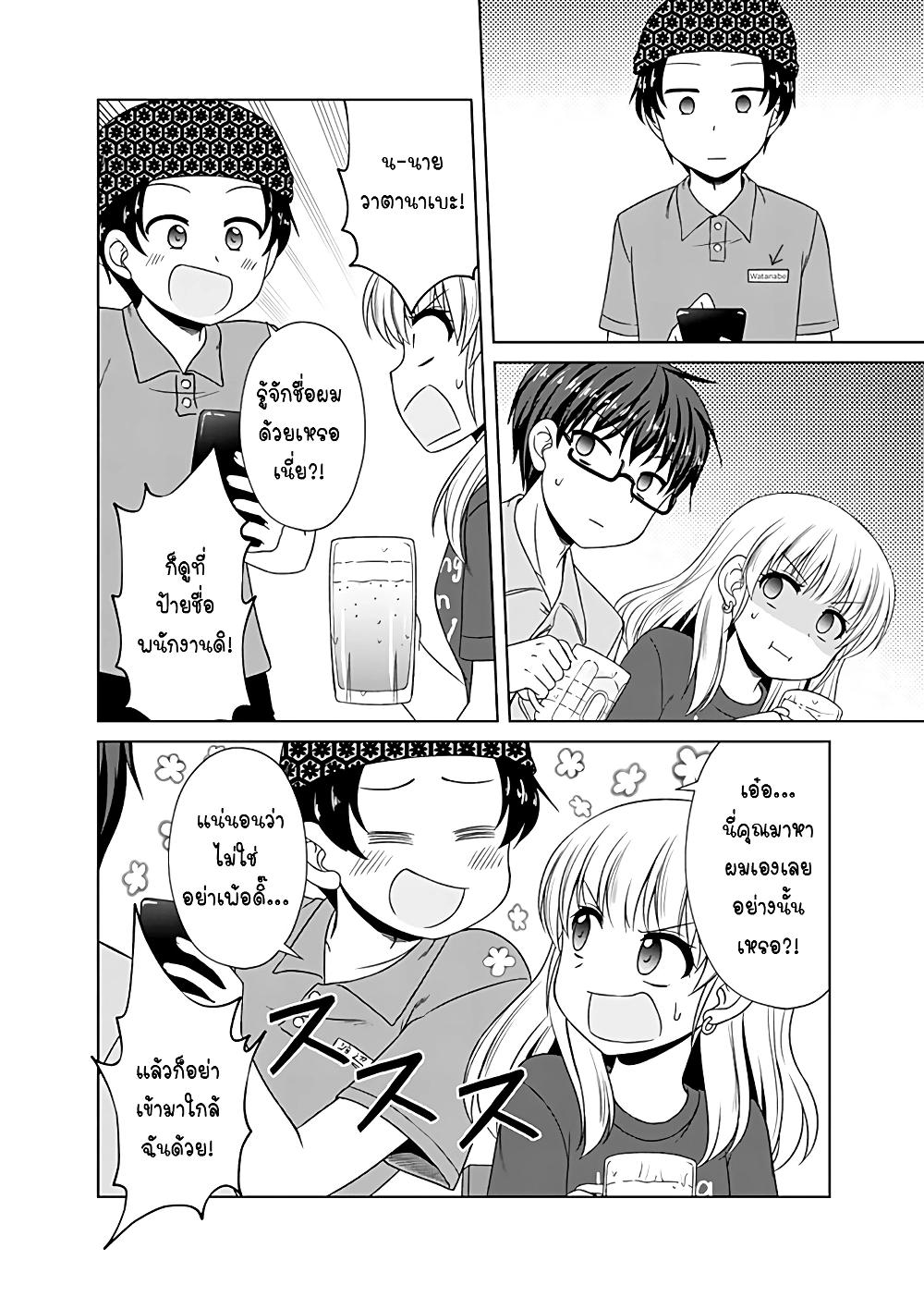 Manga-lc-com อ่านมังงะ อ่านการ์ตูน ออนไลน์ ฟรี Otoko Tomodachi Girl ตอนที่ 1 2 3 4 5 6 7 8 9 10 11 12 13 14 ฟรี ไม่มีโฆษณา Manga-lc - อ่าน มังงะ อ่าน การ์ตูน ออนไลน์ อ่านมังงะ ฟรี