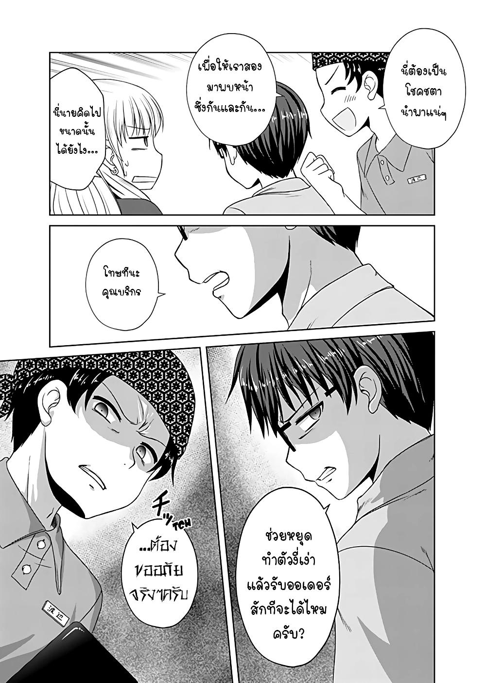 Manga-lc-com อ่านมังงะ อ่านการ์ตูน ออนไลน์ ฟรี Otoko Tomodachi Girl ตอนที่ 1 2 3 4 5 6 7 8 9 10 11 12 13 14 ฟรี ไม่มีโฆษณา Manga-lc - อ่าน มังงะ อ่าน การ์ตูน ออนไลน์ อ่านมังงะ ฟรี
