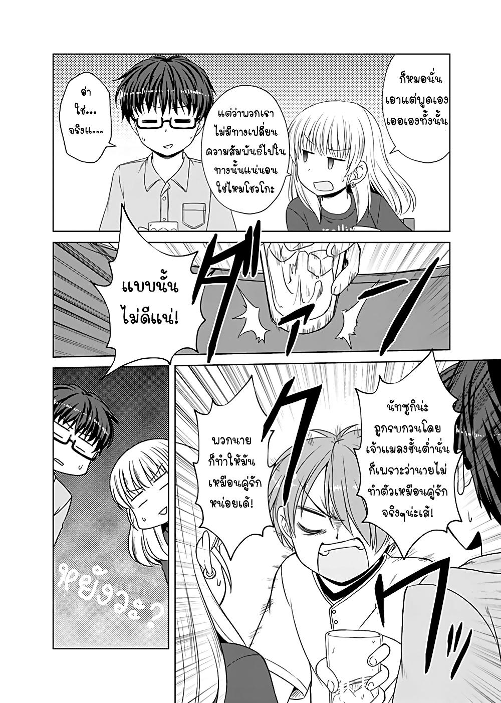 Manga-lc-com อ่านมังงะ อ่านการ์ตูน ออนไลน์ ฟรี Otoko Tomodachi Girl ตอนที่ 1 2 3 4 5 6 7 8 9 10 11 12 13 14 ฟรี ไม่มีโฆษณา Manga-lc - อ่าน มังงะ อ่าน การ์ตูน ออนไลน์ อ่านมังงะ ฟรี
