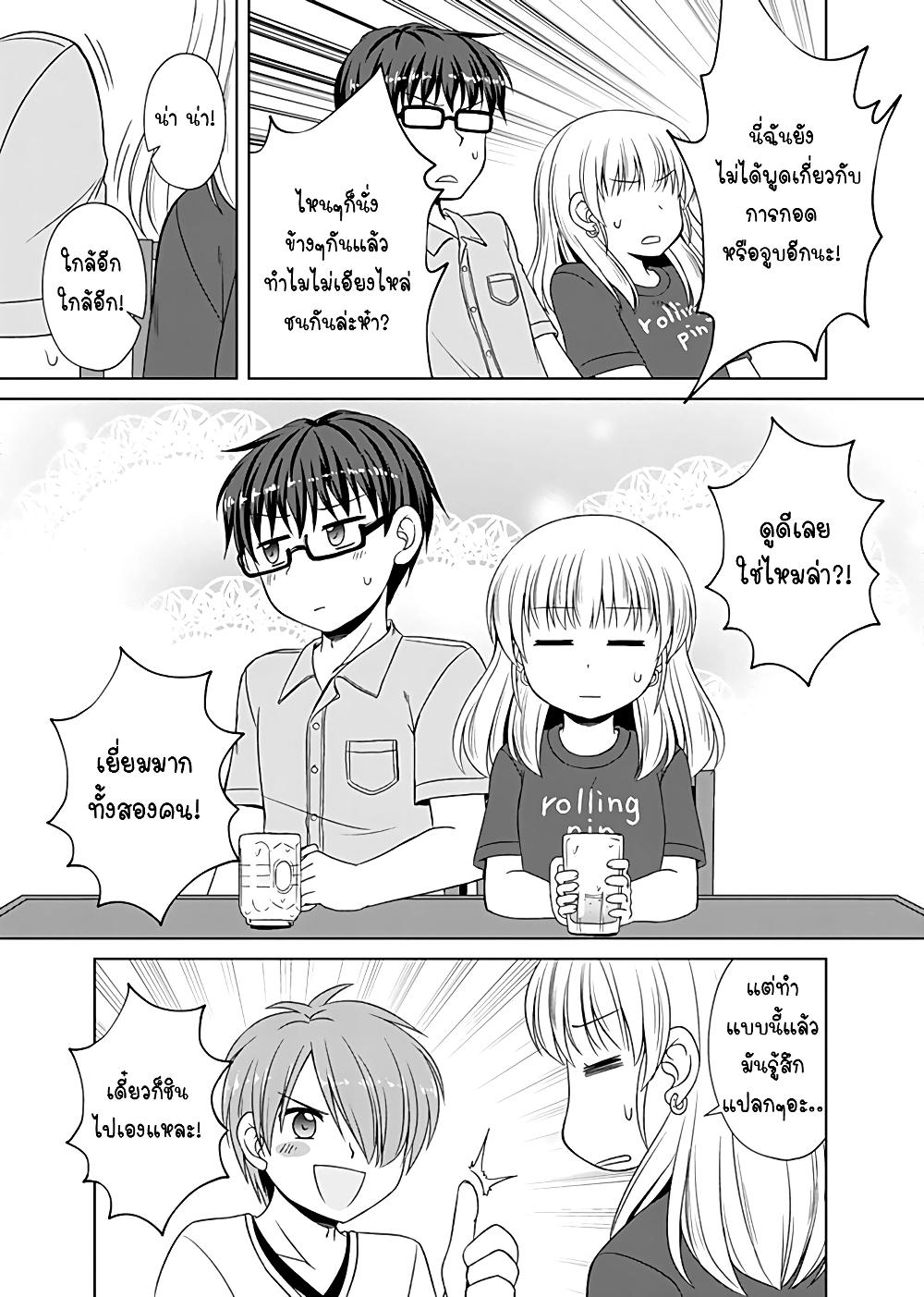 Manga-lc-com อ่านมังงะ อ่านการ์ตูน ออนไลน์ ฟรี Otoko Tomodachi Girl ตอนที่ 1 2 3 4 5 6 7 8 9 10 11 12 13 14 ฟรี ไม่มีโฆษณา Manga-lc - อ่าน มังงะ อ่าน การ์ตูน ออนไลน์ อ่านมังงะ ฟรี