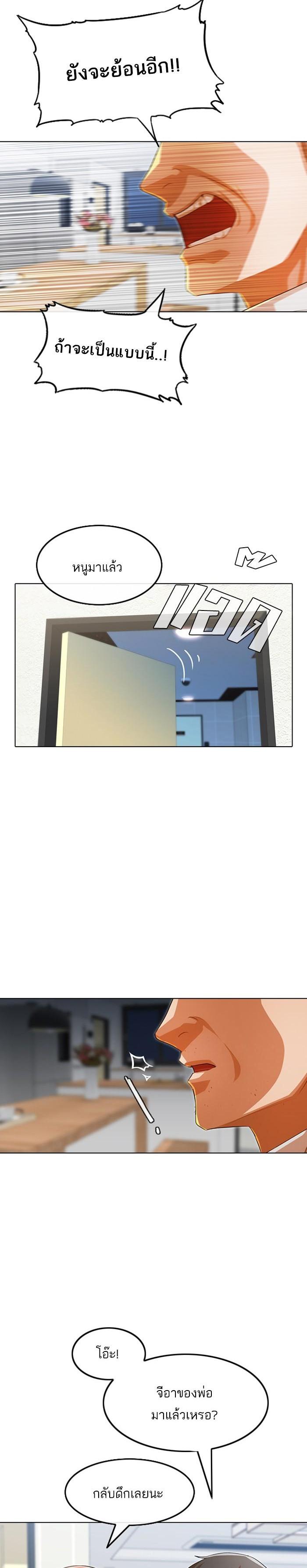 Manga-lc-com อ่านมังงะ อ่านการ์ตูน ออนไลน์ ฟรี Random Chat สาวจากแรนดอมแชต ตอนที่ 1 2 3 4 5 6 7 8 9 10 11 12 13 14 ฟรี ไม่มีโฆษณา Manga-lc - อ่าน มังงะ อ่าน การ์ตูน ออนไลน์ อ่านมังงะ ฟรี