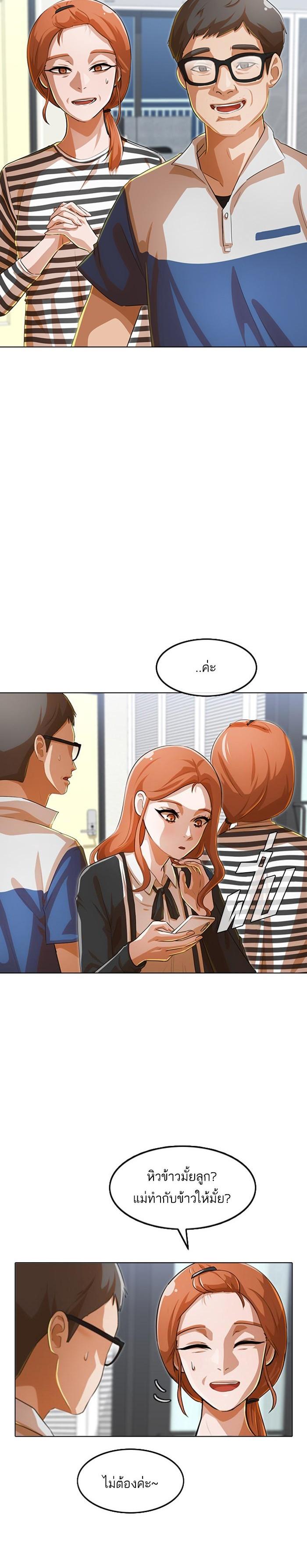 Manga-lc-com อ่านมังงะ อ่านการ์ตูน ออนไลน์ ฟรี Random Chat สาวจากแรนดอมแชต ตอนที่ 1 2 3 4 5 6 7 8 9 10 11 12 13 14 ฟรี ไม่มีโฆษณา Manga-lc - อ่าน มังงะ อ่าน การ์ตูน ออนไลน์ อ่านมังงะ ฟรี