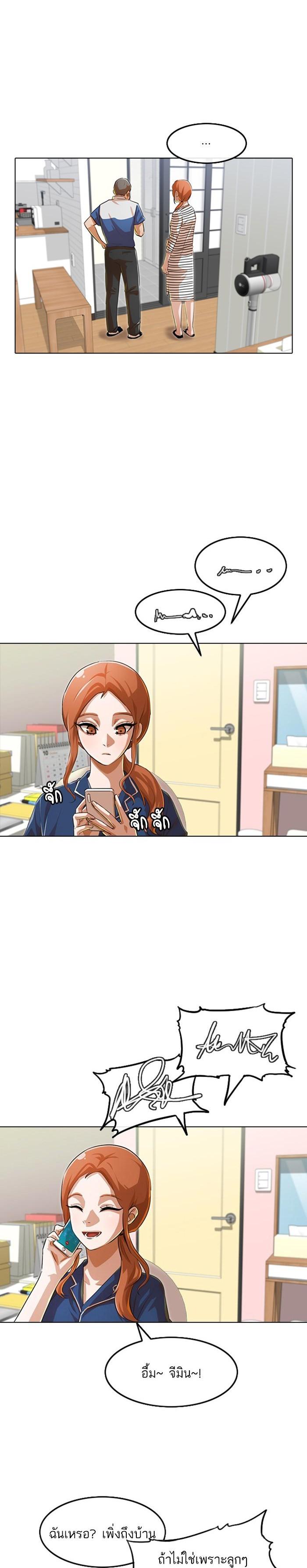 Manga-lc-com อ่านมังงะ อ่านการ์ตูน ออนไลน์ ฟรี Random Chat สาวจากแรนดอมแชต ตอนที่ 1 2 3 4 5 6 7 8 9 10 11 12 13 14 ฟรี ไม่มีโฆษณา Manga-lc - อ่าน มังงะ อ่าน การ์ตูน ออนไลน์ อ่านมังงะ ฟรี