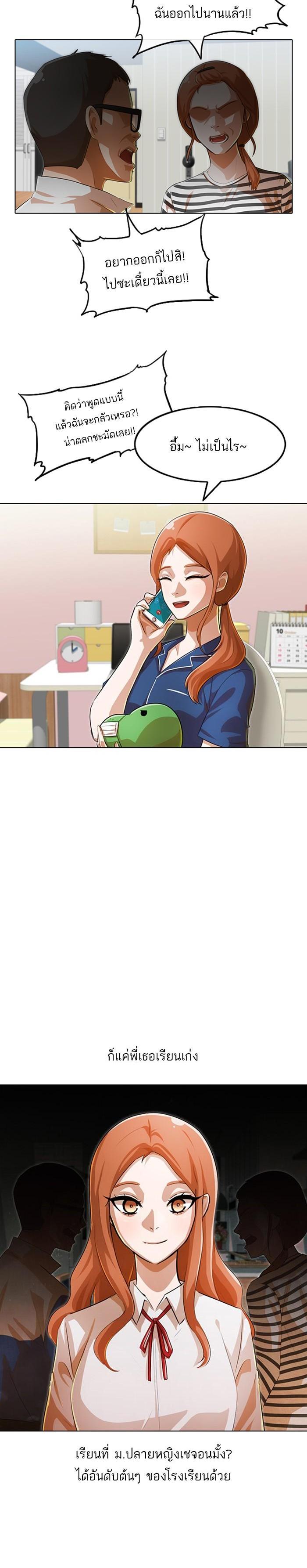 Manga-lc-com อ่านมังงะ อ่านการ์ตูน ออนไลน์ ฟรี Random Chat สาวจากแรนดอมแชต ตอนที่ 1 2 3 4 5 6 7 8 9 10 11 12 13 14 ฟรี ไม่มีโฆษณา Manga-lc - อ่าน มังงะ อ่าน การ์ตูน ออนไลน์ อ่านมังงะ ฟรี