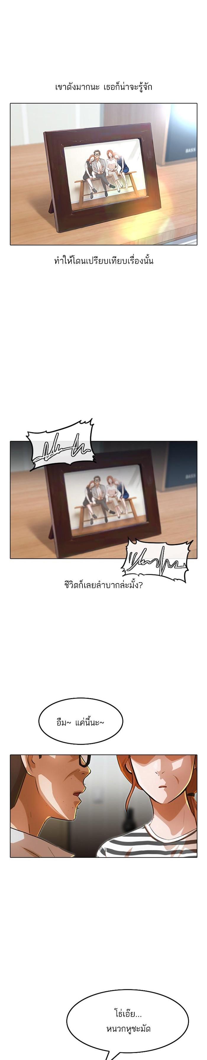 Manga-lc-com อ่านมังงะ อ่านการ์ตูน ออนไลน์ ฟรี Random Chat สาวจากแรนดอมแชต ตอนที่ 1 2 3 4 5 6 7 8 9 10 11 12 13 14 ฟรี ไม่มีโฆษณา Manga-lc - อ่าน มังงะ อ่าน การ์ตูน ออนไลน์ อ่านมังงะ ฟรี