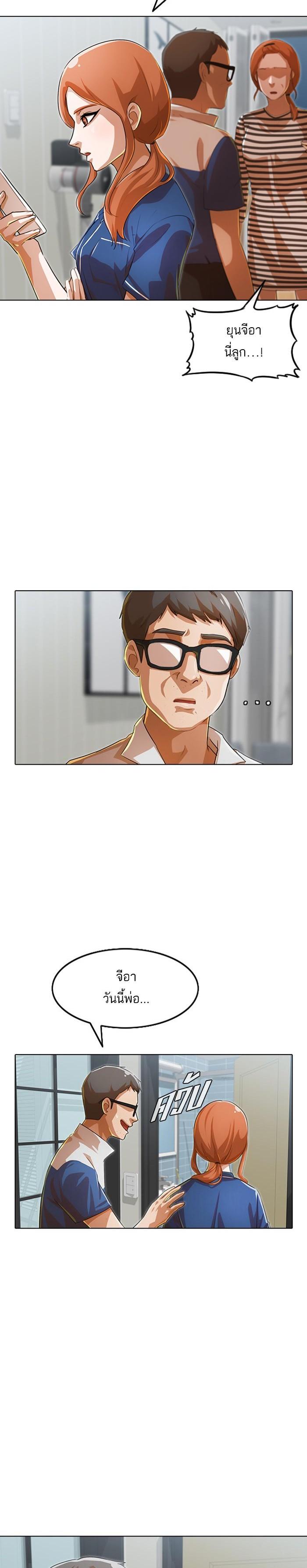 Manga-lc-com อ่านมังงะ อ่านการ์ตูน ออนไลน์ ฟรี Random Chat สาวจากแรนดอมแชต ตอนที่ 1 2 3 4 5 6 7 8 9 10 11 12 13 14 ฟรี ไม่มีโฆษณา Manga-lc - อ่าน มังงะ อ่าน การ์ตูน ออนไลน์ อ่านมังงะ ฟรี