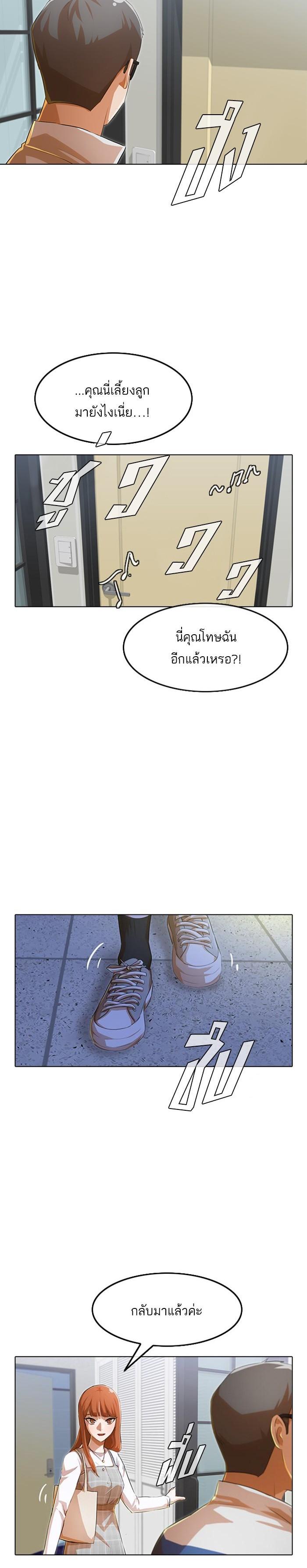 Manga-lc-com อ่านมังงะ อ่านการ์ตูน ออนไลน์ ฟรี Random Chat สาวจากแรนดอมแชต ตอนที่ 1 2 3 4 5 6 7 8 9 10 11 12 13 14 ฟรี ไม่มีโฆษณา Manga-lc - อ่าน มังงะ อ่าน การ์ตูน ออนไลน์ อ่านมังงะ ฟรี