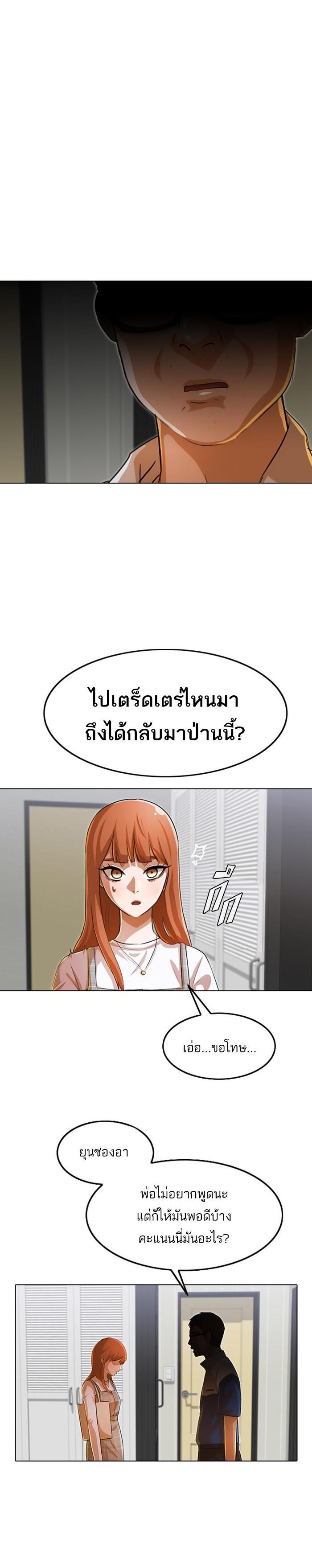 Manga-lc-com อ่านมังงะ อ่านการ์ตูน ออนไลน์ ฟรี Random Chat สาวจากแรนดอมแชต ตอนที่ 1 2 3 4 5 6 7 8 9 10 11 12 13 14 ฟรี ไม่มีโฆษณา Manga-lc - อ่าน มังงะ อ่าน การ์ตูน ออนไลน์ อ่านมังงะ ฟรี