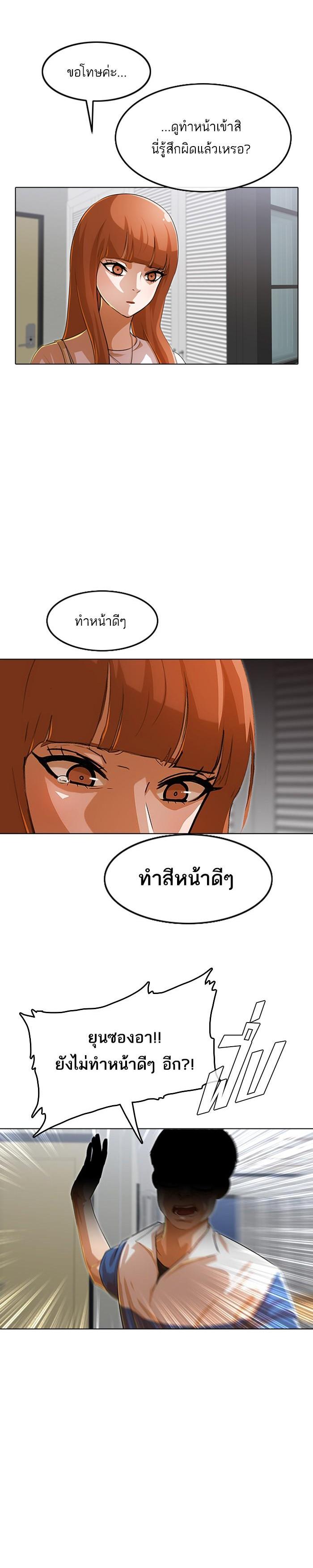 Manga-lc-com อ่านมังงะ อ่านการ์ตูน ออนไลน์ ฟรี Random Chat สาวจากแรนดอมแชต ตอนที่ 1 2 3 4 5 6 7 8 9 10 11 12 13 14 ฟรี ไม่มีโฆษณา Manga-lc - อ่าน มังงะ อ่าน การ์ตูน ออนไลน์ อ่านมังงะ ฟรี