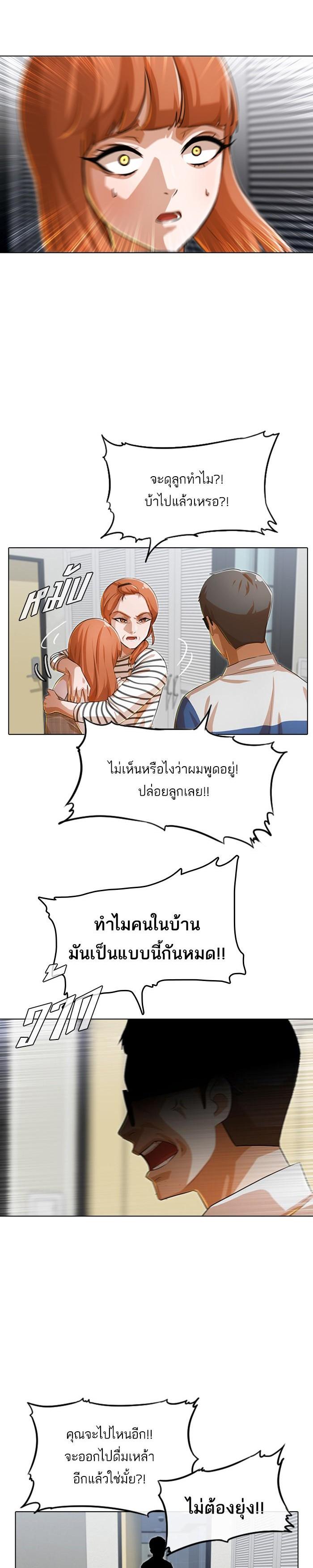 Manga-lc-com อ่านมังงะ อ่านการ์ตูน ออนไลน์ ฟรี Random Chat สาวจากแรนดอมแชต ตอนที่ 1 2 3 4 5 6 7 8 9 10 11 12 13 14 ฟรี ไม่มีโฆษณา Manga-lc - อ่าน มังงะ อ่าน การ์ตูน ออนไลน์ อ่านมังงะ ฟรี