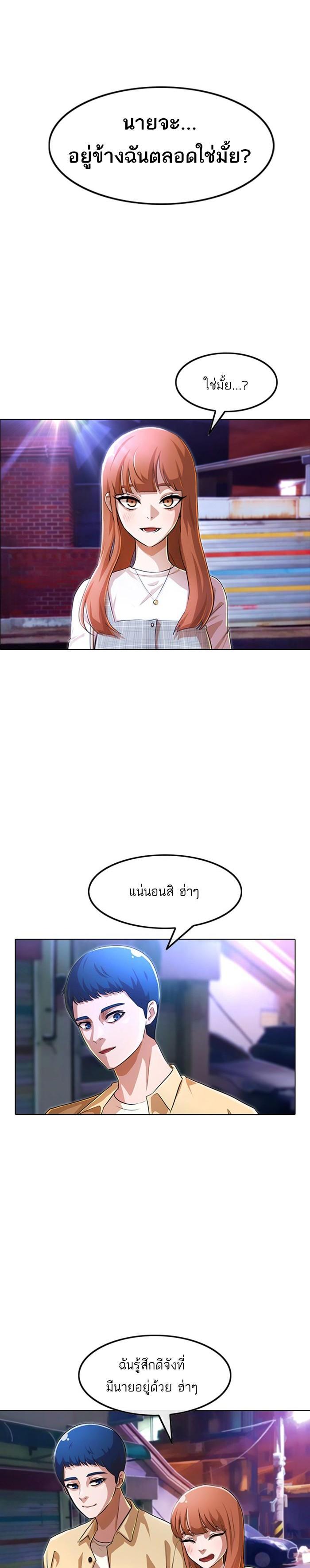 Manga-lc-com อ่านมังงะ อ่านการ์ตูน ออนไลน์ ฟรี Random Chat สาวจากแรนดอมแชต ตอนที่ 1 2 3 4 5 6 7 8 9 10 11 12 13 14 ฟรี ไม่มีโฆษณา Manga-lc - อ่าน มังงะ อ่าน การ์ตูน ออนไลน์ อ่านมังงะ ฟรี