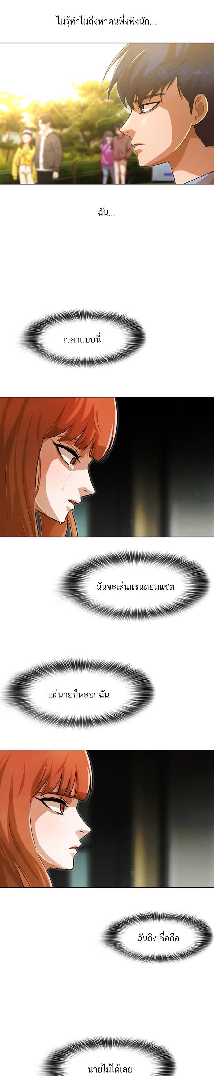 Manga-lc-com อ่านมังงะ อ่านการ์ตูน ออนไลน์ ฟรี Random Chat สาวจากแรนดอมแชต ตอนที่ 1 2 3 4 5 6 7 8 9 10 11 12 13 14 ฟรี ไม่มีโฆษณา Manga-lc - อ่าน มังงะ อ่าน การ์ตูน ออนไลน์ อ่านมังงะ ฟรี