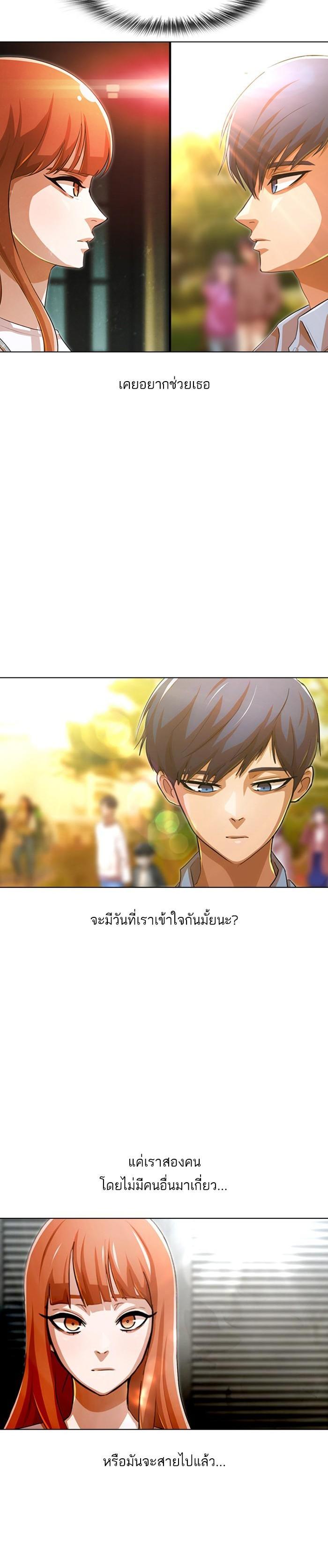 Manga-lc-com อ่านมังงะ อ่านการ์ตูน ออนไลน์ ฟรี Random Chat สาวจากแรนดอมแชต ตอนที่ 1 2 3 4 5 6 7 8 9 10 11 12 13 14 ฟรี ไม่มีโฆษณา Manga-lc - อ่าน มังงะ อ่าน การ์ตูน ออนไลน์ อ่านมังงะ ฟรี