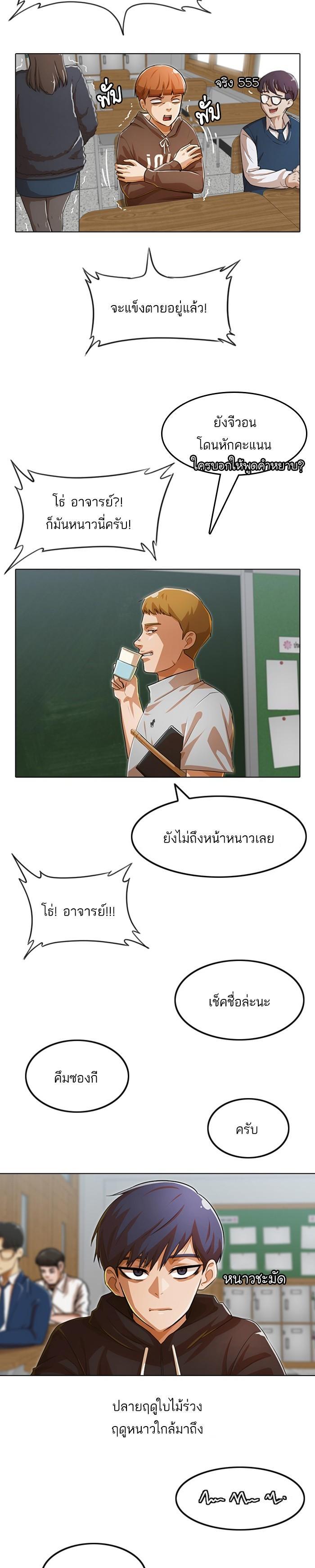 Manga-lc-com อ่านมังงะ อ่านการ์ตูน ออนไลน์ ฟรี Random Chat สาวจากแรนดอมแชต ตอนที่ 1 2 3 4 5 6 7 8 9 10 11 12 13 14 ฟรี ไม่มีโฆษณา Manga-lc - อ่าน มังงะ อ่าน การ์ตูน ออนไลน์ อ่านมังงะ ฟรี