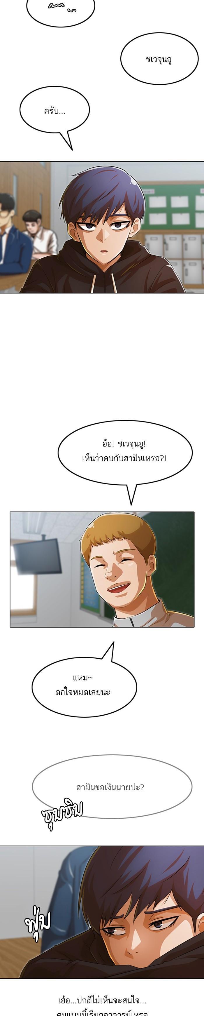 Manga-lc-com อ่านมังงะ อ่านการ์ตูน ออนไลน์ ฟรี Random Chat สาวจากแรนดอมแชต ตอนที่ 1 2 3 4 5 6 7 8 9 10 11 12 13 14 ฟรี ไม่มีโฆษณา Manga-lc - อ่าน มังงะ อ่าน การ์ตูน ออนไลน์ อ่านมังงะ ฟรี