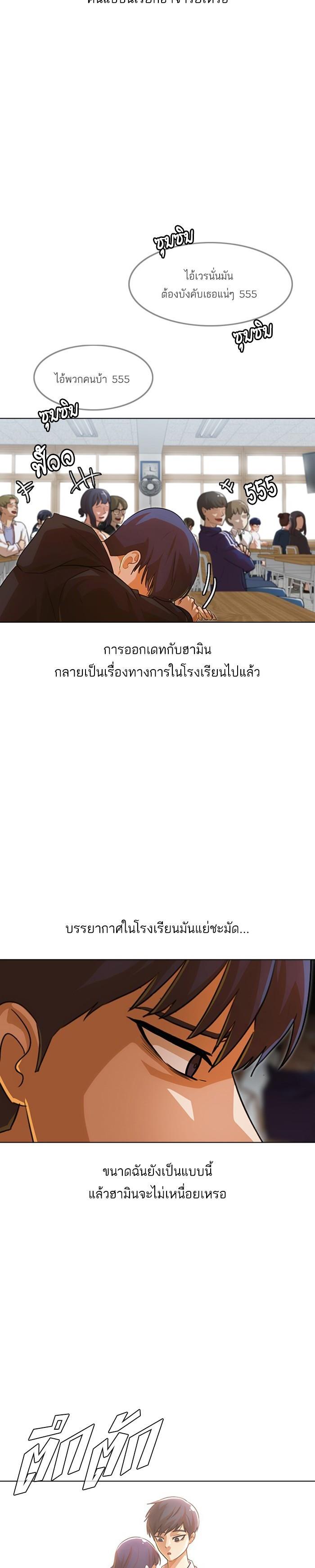 Manga-lc-com อ่านมังงะ อ่านการ์ตูน ออนไลน์ ฟรี Random Chat สาวจากแรนดอมแชต ตอนที่ 1 2 3 4 5 6 7 8 9 10 11 12 13 14 ฟรี ไม่มีโฆษณา Manga-lc - อ่าน มังงะ อ่าน การ์ตูน ออนไลน์ อ่านมังงะ ฟรี