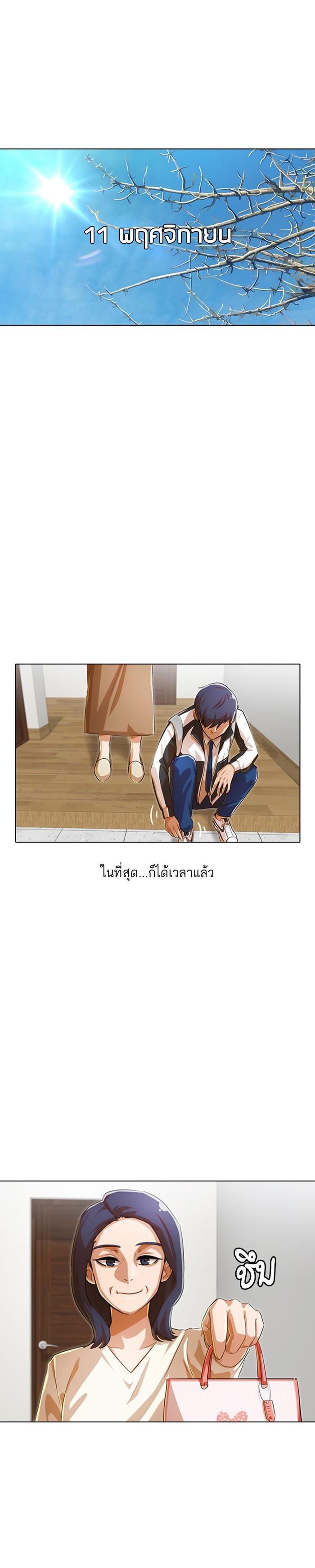 Manga-lc-com อ่านมังงะ อ่านการ์ตูน ออนไลน์ ฟรี Random Chat สาวจากแรนดอมแชต ตอนที่ 1 2 3 4 5 6 7 8 9 10 11 12 13 14 ฟรี ไม่มีโฆษณา Manga-lc - อ่าน มังงะ อ่าน การ์ตูน ออนไลน์ อ่านมังงะ ฟรี