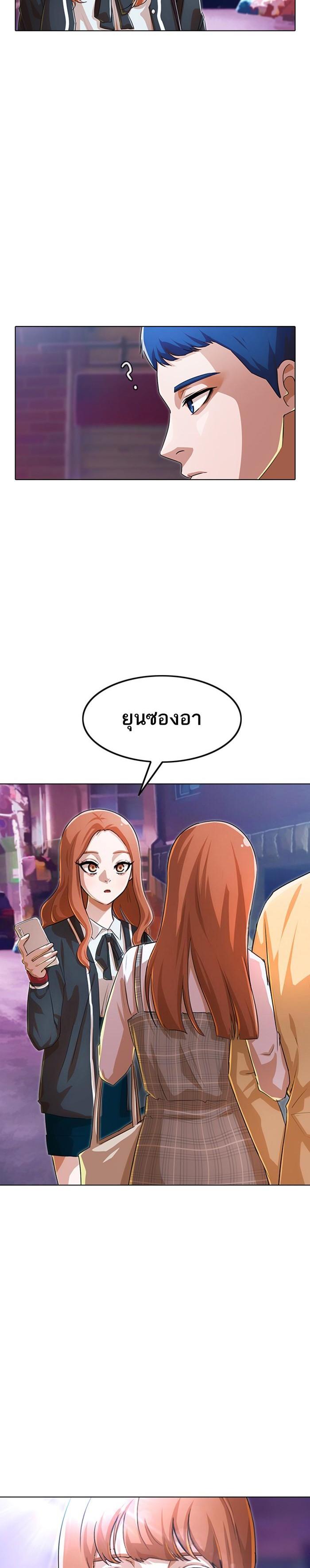 Manga-lc-com อ่านมังงะ อ่านการ์ตูน ออนไลน์ ฟรี Random Chat สาวจากแรนดอมแชต ตอนที่ 1 2 3 4 5 6 7 8 9 10 11 12 13 14 ฟรี ไม่มีโฆษณา Manga-lc - อ่าน มังงะ อ่าน การ์ตูน ออนไลน์ อ่านมังงะ ฟรี
