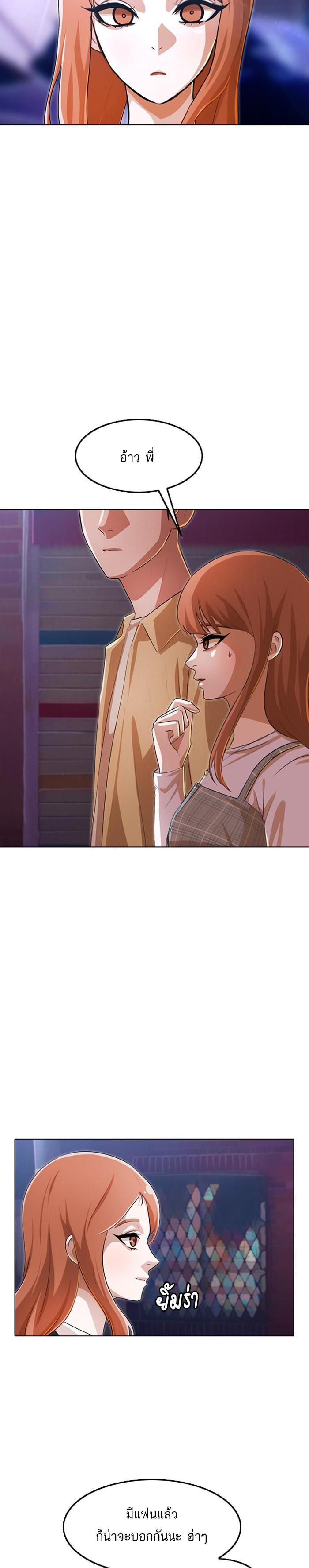 Manga-lc-com อ่านมังงะ อ่านการ์ตูน ออนไลน์ ฟรี Random Chat สาวจากแรนดอมแชต ตอนที่ 1 2 3 4 5 6 7 8 9 10 11 12 13 14 ฟรี ไม่มีโฆษณา Manga-lc - อ่าน มังงะ อ่าน การ์ตูน ออนไลน์ อ่านมังงะ ฟรี