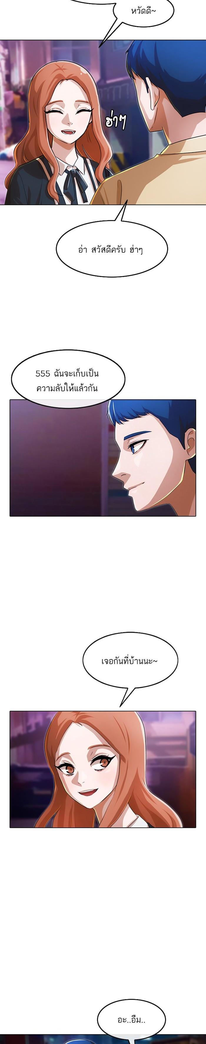 Manga-lc-com อ่านมังงะ อ่านการ์ตูน ออนไลน์ ฟรี Random Chat สาวจากแรนดอมแชต ตอนที่ 1 2 3 4 5 6 7 8 9 10 11 12 13 14 ฟรี ไม่มีโฆษณา Manga-lc - อ่าน มังงะ อ่าน การ์ตูน ออนไลน์ อ่านมังงะ ฟรี