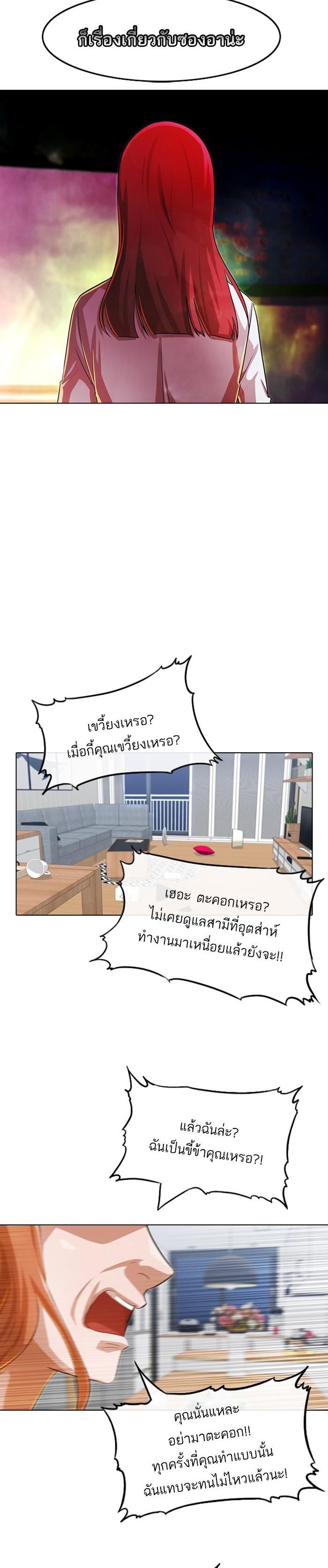 Manga-lc-com อ่านมังงะ อ่านการ์ตูน ออนไลน์ ฟรี Random Chat สาวจากแรนดอมแชต ตอนที่ 1 2 3 4 5 6 7 8 9 10 11 12 13 14 ฟรี ไม่มีโฆษณา Manga-lc - อ่าน มังงะ อ่าน การ์ตูน ออนไลน์ อ่านมังงะ ฟรี