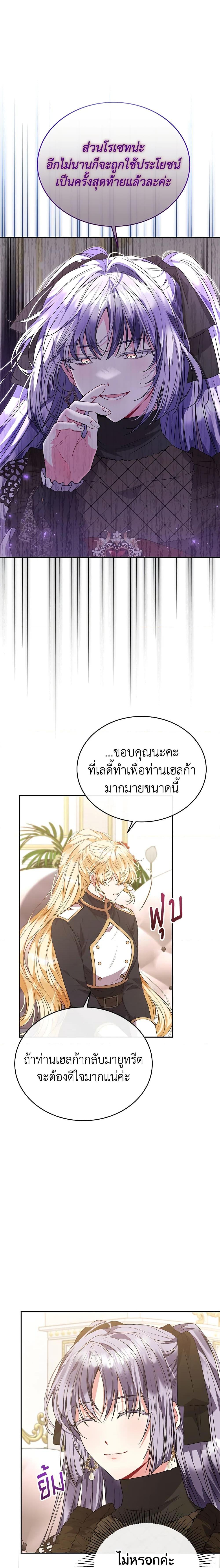 Manga-lc-com อ่านมังงะ อ่านการ์ตูน ออนไลน์ ฟรี The Real Daughter Is Back ตอนที่ 1 2 3 4 5 6 7 8 9 10 11 12 13 14 ฟรี ไม่มีโฆษณา Manga-lc - อ่าน มังงะ อ่าน การ์ตูน ออนไลน์ อ่านมังงะ ฟรี