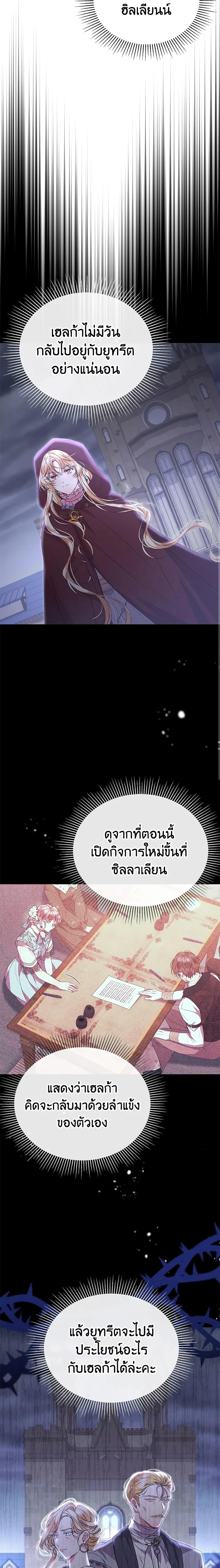 Manga-lc-com อ่านมังงะ อ่านการ์ตูน ออนไลน์ ฟรี The Real Daughter Is Back ตอนที่ 1 2 3 4 5 6 7 8 9 10 11 12 13 14 ฟรี ไม่มีโฆษณา Manga-lc - อ่าน มังงะ อ่าน การ์ตูน ออนไลน์ อ่านมังงะ ฟรี