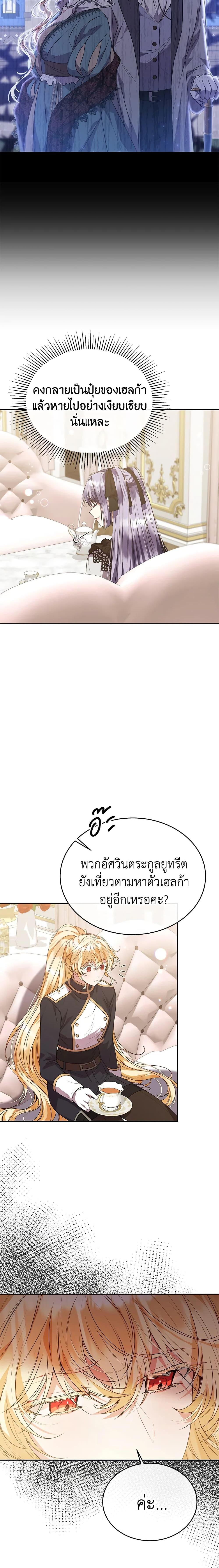 Manga-lc-com อ่านมังงะ อ่านการ์ตูน ออนไลน์ ฟรี The Real Daughter Is Back ตอนที่ 1 2 3 4 5 6 7 8 9 10 11 12 13 14 ฟรี ไม่มีโฆษณา Manga-lc - อ่าน มังงะ อ่าน การ์ตูน ออนไลน์ อ่านมังงะ ฟรี