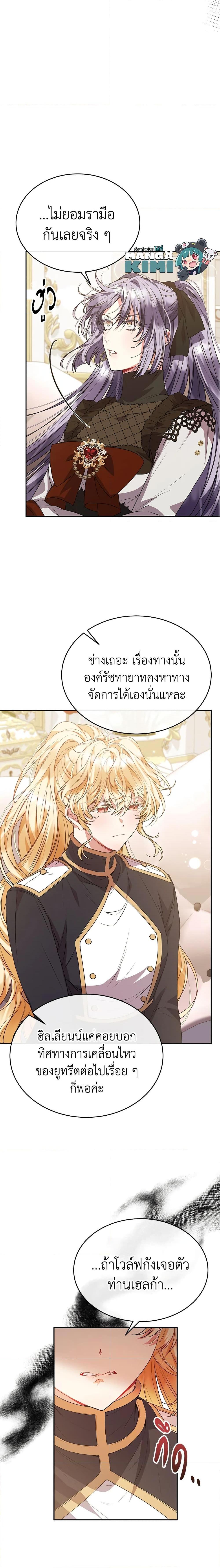 Manga-lc-com อ่านมังงะ อ่านการ์ตูน ออนไลน์ ฟรี The Real Daughter Is Back ตอนที่ 1 2 3 4 5 6 7 8 9 10 11 12 13 14 ฟรี ไม่มีโฆษณา Manga-lc - อ่าน มังงะ อ่าน การ์ตูน ออนไลน์ อ่านมังงะ ฟรี
