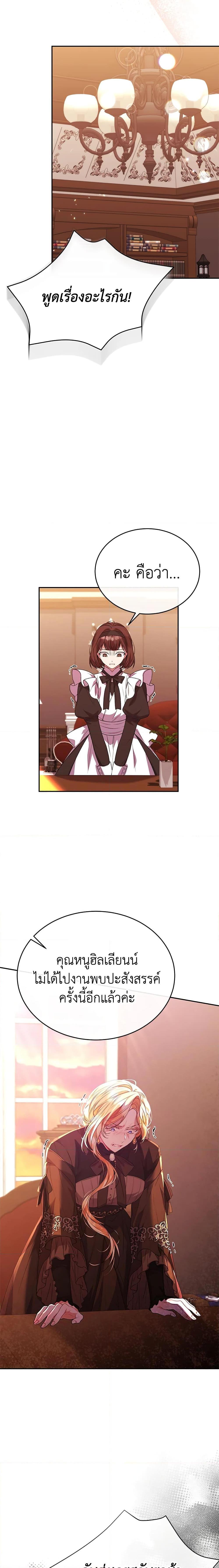 Manga-lc-com อ่านมังงะ อ่านการ์ตูน ออนไลน์ ฟรี The Real Daughter Is Back ตอนที่ 1 2 3 4 5 6 7 8 9 10 11 12 13 14 ฟรี ไม่มีโฆษณา Manga-lc - อ่าน มังงะ อ่าน การ์ตูน ออนไลน์ อ่านมังงะ ฟรี