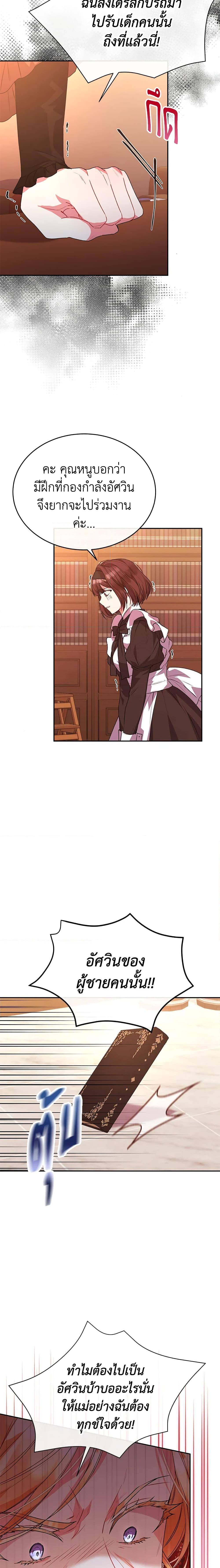 Manga-lc-com อ่านมังงะ อ่านการ์ตูน ออนไลน์ ฟรี The Real Daughter Is Back ตอนที่ 1 2 3 4 5 6 7 8 9 10 11 12 13 14 ฟรี ไม่มีโฆษณา Manga-lc - อ่าน มังงะ อ่าน การ์ตูน ออนไลน์ อ่านมังงะ ฟรี