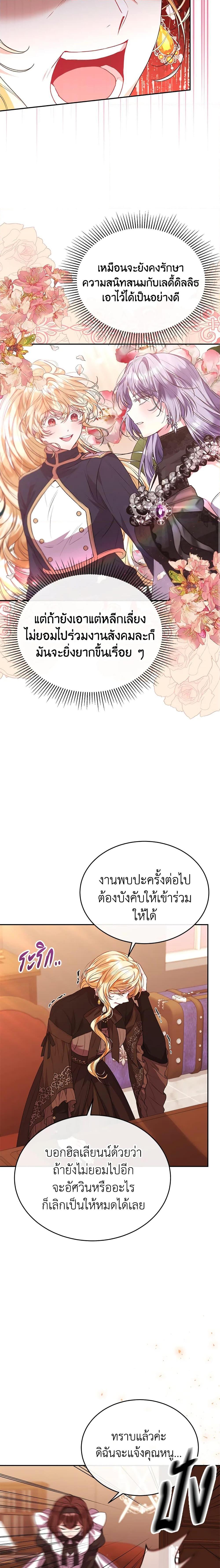 Manga-lc-com อ่านมังงะ อ่านการ์ตูน ออนไลน์ ฟรี The Real Daughter Is Back ตอนที่ 1 2 3 4 5 6 7 8 9 10 11 12 13 14 ฟรี ไม่มีโฆษณา Manga-lc - อ่าน มังงะ อ่าน การ์ตูน ออนไลน์ อ่านมังงะ ฟรี