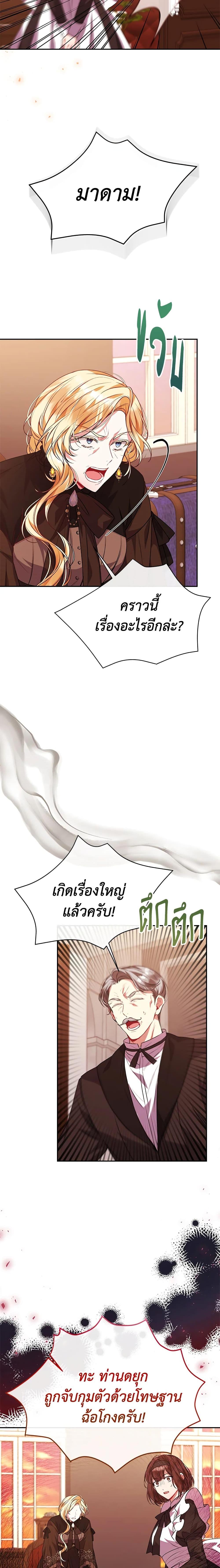 Manga-lc-com อ่านมังงะ อ่านการ์ตูน ออนไลน์ ฟรี The Real Daughter Is Back ตอนที่ 1 2 3 4 5 6 7 8 9 10 11 12 13 14 ฟรี ไม่มีโฆษณา Manga-lc - อ่าน มังงะ อ่าน การ์ตูน ออนไลน์ อ่านมังงะ ฟรี