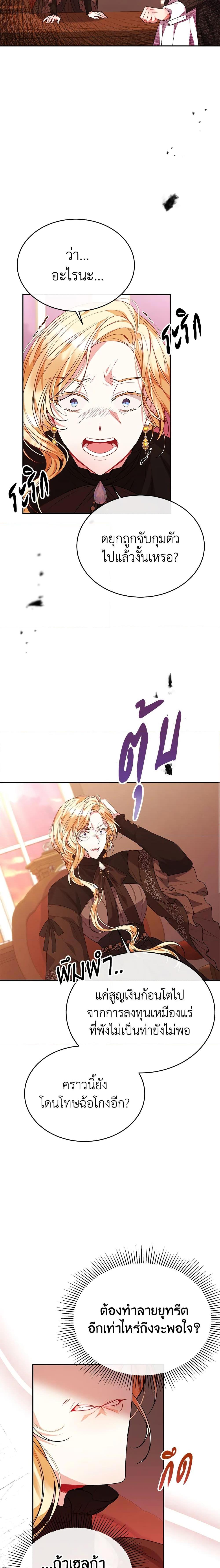 Manga-lc-com อ่านมังงะ อ่านการ์ตูน ออนไลน์ ฟรี The Real Daughter Is Back ตอนที่ 1 2 3 4 5 6 7 8 9 10 11 12 13 14 ฟรี ไม่มีโฆษณา Manga-lc - อ่าน มังงะ อ่าน การ์ตูน ออนไลน์ อ่านมังงะ ฟรี