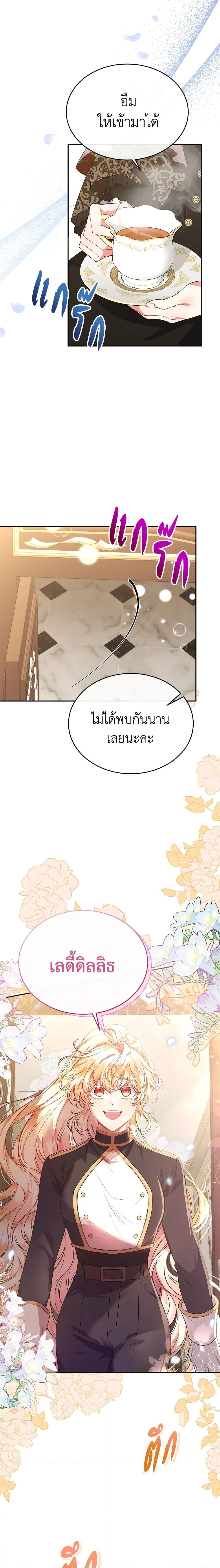 Manga-lc-com อ่านมังงะ อ่านการ์ตูน ออนไลน์ ฟรี The Real Daughter Is Back ตอนที่ 1 2 3 4 5 6 7 8 9 10 11 12 13 14 ฟรี ไม่มีโฆษณา Manga-lc - อ่าน มังงะ อ่าน การ์ตูน ออนไลน์ อ่านมังงะ ฟรี