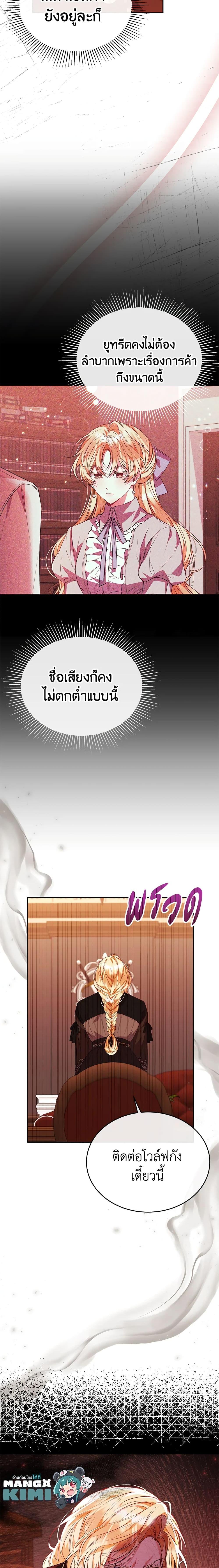 Manga-lc-com อ่านมังงะ อ่านการ์ตูน ออนไลน์ ฟรี The Real Daughter Is Back ตอนที่ 1 2 3 4 5 6 7 8 9 10 11 12 13 14 ฟรี ไม่มีโฆษณา Manga-lc - อ่าน มังงะ อ่าน การ์ตูน ออนไลน์ อ่านมังงะ ฟรี